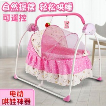 婴儿智能电动摇篮摇床摇椅新生儿智能哄睡神器