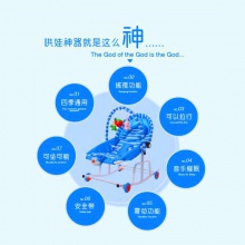 婴儿摇椅安抚椅 多功能摇床哄娃神器 可推拉移动 婴儿车