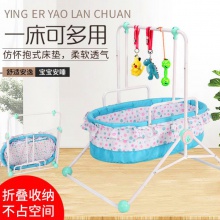 婴儿摇篮床可折叠摇摇床多功能宝宝安抚床椅哄娃神器带蚊帐小摇床