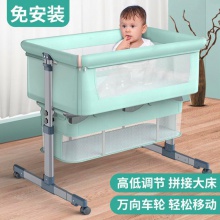 便携式可移动婴儿床可折叠高低调节拼接大床边床婴儿升降床bb床