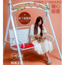 户外秋千摇椅庭院阳台吊椅室外荡秋千吊篮双人秋千吊椅