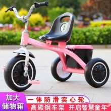 儿童三轮车脚踏车1-3-2-6岁大号儿童车子宝宝婴幼儿小孩3轮车童车