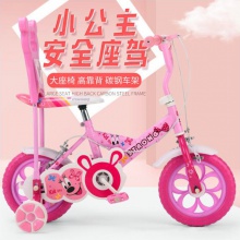 儿童自行车3-5岁宝宝脚踏单车4-6岁小公主大靠背免充气童车女孩