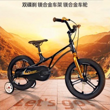 儿童自行车14\16\18寸铝镁合金车架小孩自行车童车