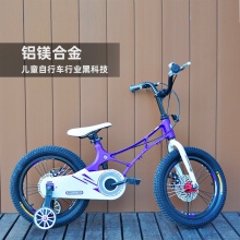 镁合金儿童自行车14/16/18寸男女孩童车单车3-6-7-8岁童车