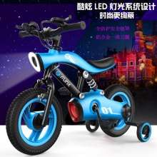 儿童自行车男孩女孩2-3-4-5-6-7-8-9岁12寸14寸16寸带灯单车