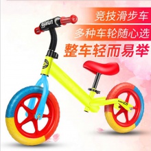 新款礼品儿童平衡车 12寸儿童无脚踏滑步自行车小孩滑行车童车