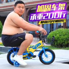 儿童自行车新款 河北童车厂家 男女12寸14寸16寸18寸CHUKOU童车