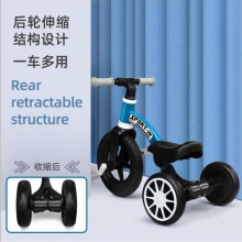 新款外出游玩儿童脚踏三轮平衡车可变型儿童脚踏车宝宝滑行车