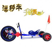 轮子 飘移三轮车 儿童广场/冰面/娱乐 三轮漂移车