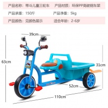 新款儿童三轮车带斗脚踏车男女宝宝幼童双人脚踏童车