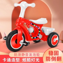 儿童三轮车脚踏车手推车护栏玩具车溜溜车扭扭车1~10岁男女宝宝