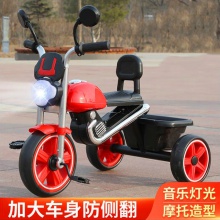 儿童三轮车手推脚踏车1-3-2-6岁大号宝宝自行车童车小孩玩具