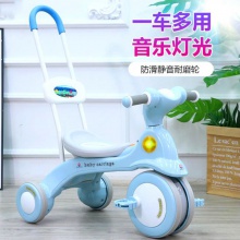 带音乐脚踏车1-3-6岁宝宝手推车轻便脚蹬车小孩自行车儿童三轮车