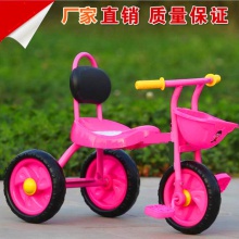 新款儿童三轮车1-3岁脚踏自行车小孩三轮车 童车厂