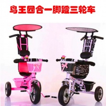 三轮车 四合一脚蹬三轮车带棚儿童三轮车 脚踏车童车带后框带推把