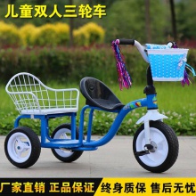 儿童双人三轮车 脚踏三轮车 童车Pedal tricycle Children tricyc