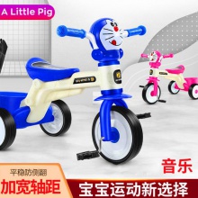 儿童三轮车脚踏车1-3-6岁男女宝宝手推车小孩童车玩具车自行车