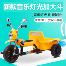 儿童三轮车脚踏车带斗可带人双人带后斗双胞胎童车带车厢小孩宝宝