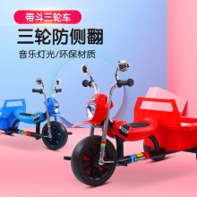 儿童三轮车脚踏车带斗可带人双人带后斗双胞胎童车带车厢小孩宝宝