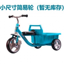 儿童三轮车脚踏车带斗可带人双人带后斗双胞胎童车带车厢小孩宝宝