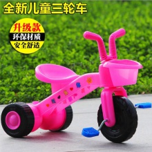 儿童三轮自行车宝宝三轮车幼儿园母婴玩具礼品3轮脚踏车