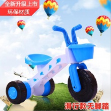 儿童三轮自行车宝宝三轮车幼儿园母婴玩具礼品3轮脚踏车