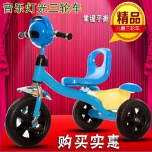 儿童三轮车男女宝宝可骑脚踏车2-5岁小孩玩具童车自行车带音乐