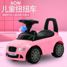 新款扭扭车1-3岁男女宝宝助步四轮平衡车摇摆玩具童车儿童滑行车