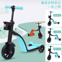 新款 儿童滑板车 三合一米高车 多功能三轮车 儿童平衡车