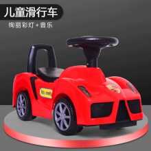 扭扭车滑行车带音乐灯光 四轮小汽车 2-6岁宝宝