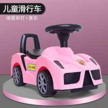 扭扭车滑行车带音乐灯光 四轮小汽车 2-6岁宝宝