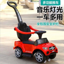 儿童滑行车溜溜车带推手音乐灯光宝宝四轮扭扭车