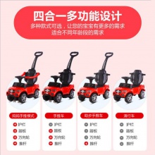 儿童滑行车溜溜车带推手音乐灯光宝宝四轮扭扭车