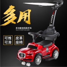 儿童多功能护栏推把滑行车三合一宝宝车带音乐手推车学步车玩具车
