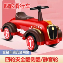 平衡车儿童无脚踏1-2岁扭扭幼儿滑行宝宝学步周岁礼物