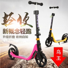 儿童折叠滑板车5-14岁男女小孩青少年两轮代步踏板滑行车