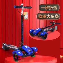 大童音乐灯光滑板车溜溜车折叠脚踏车 3-16岁可用三轮全闪滑板车