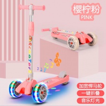 儿童滑板车脚踏车 2-14可用三轮全闪滑板车