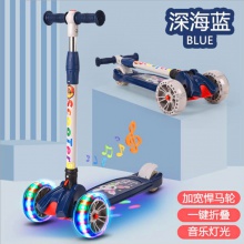 儿童滑板车脚踏车 2-14可用三轮全闪滑板车