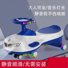 儿童扭扭车万向轮防侧翻大人可坐妞妞宝宝车子摇摆滑滑摇摇溜溜车