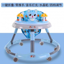 婴儿学步车小孩学步车带音乐学步车可折叠带手推学步车
