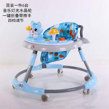 婴儿学步车小孩学步车带音乐学步车可折叠带手推学步车
