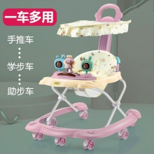 学步车防o型腿婴儿多功能防侧翻手推车宝宝可坐可推学行车起步车