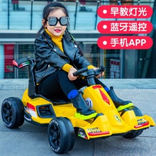 漂移车1-8岁男孩女宝可充电带遥控玩具童车可坐人 儿童电动卡丁车