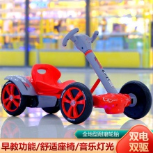 儿童电动卡丁车 双驱早教漂移车可坐人男孩女孩大童可充电免安装