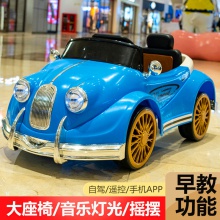 儿童电动老爷汽车四轮双驱充电可坐人男女小孩电瓶玩具车手机遥控