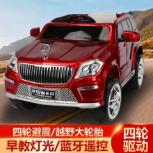 可坐人遥控玩具车越野车童车充电四驱四轮跑车宝宝车儿童电动汽车