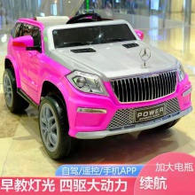 可坐人遥控玩具车越野车童车充电四驱四轮跑车宝宝车儿童电动汽车