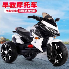 儿童电动摩托车男女宝宝2--9岁小孩充电三轮车可坐人玩具车